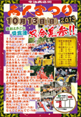 2013