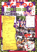 2014